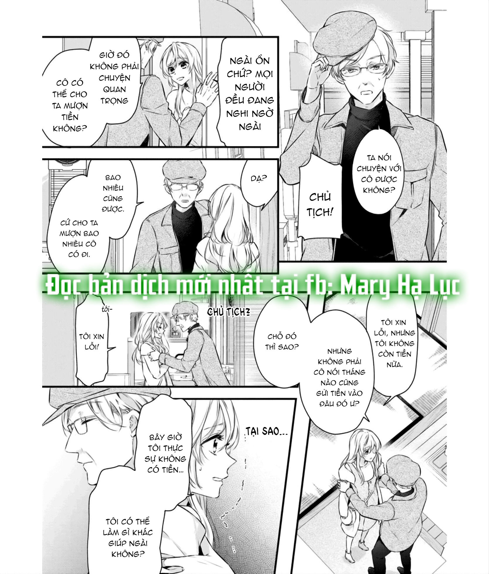 anh chàng tsundere và cô nàng chippai-chan: chàng yakuza cưng chiều và bao nuôi tôi chapter 1.2 14