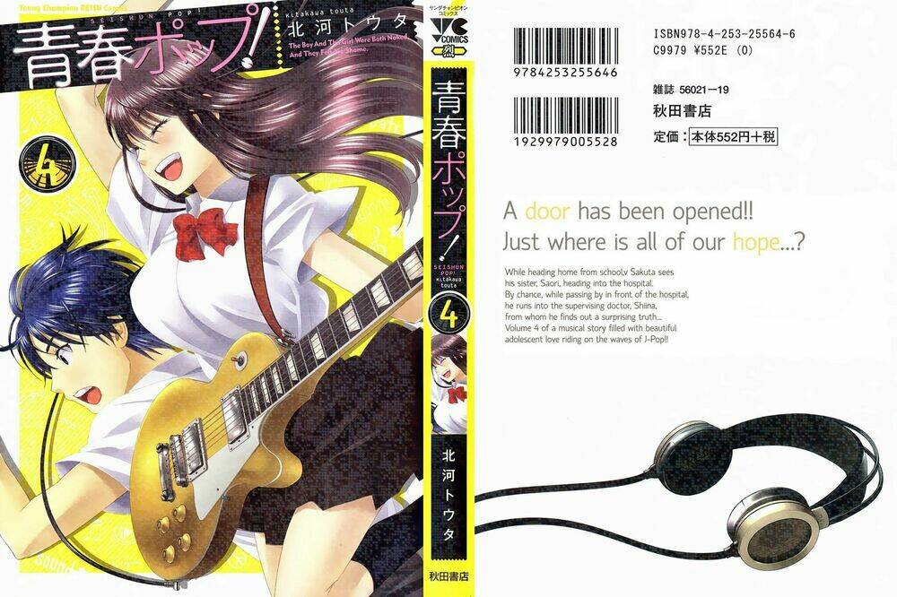 seishun pop! chapter 23 2