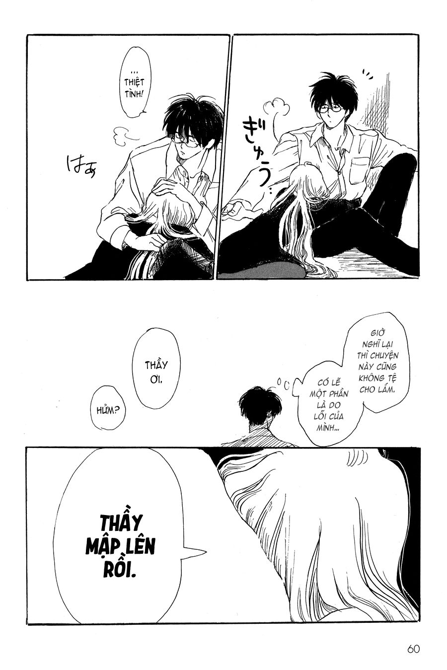 shiota-sensei to amai-chan chapter 3 16