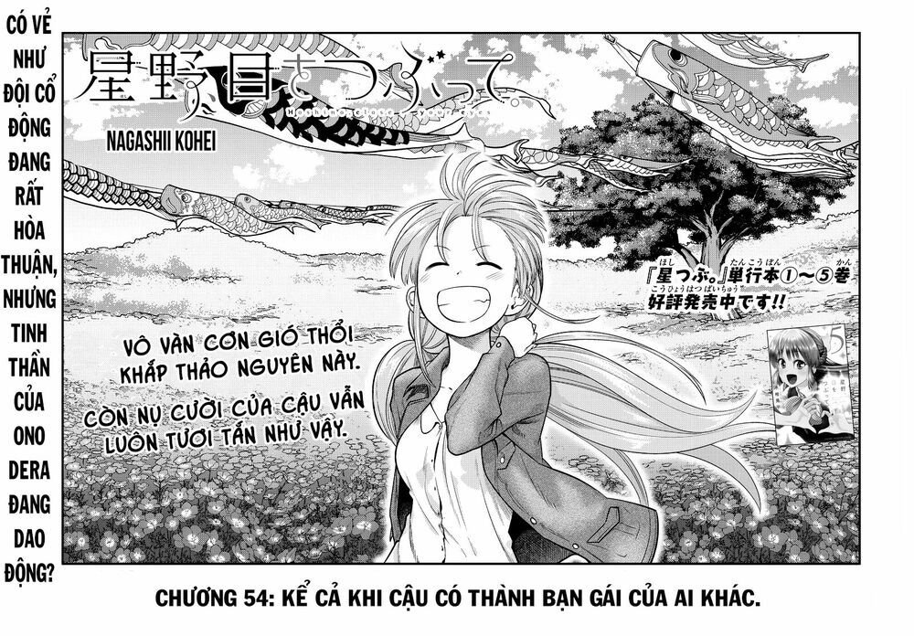 hakase no kimagure homunculus chapter 54 3