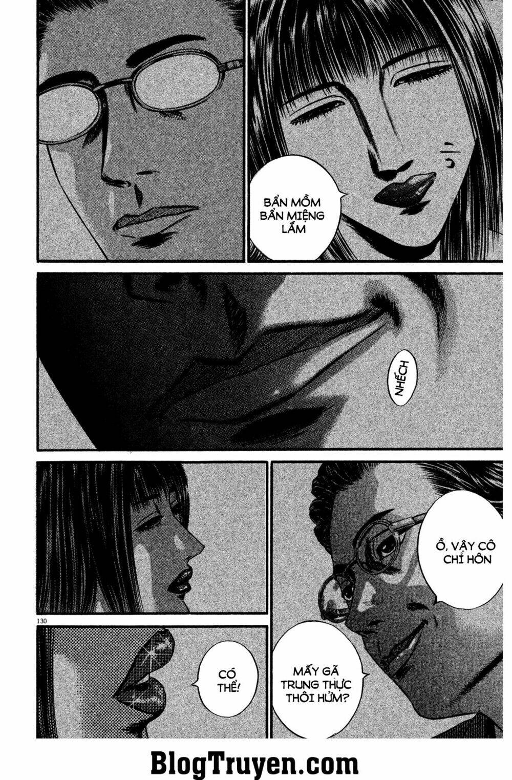 homunculus chapter 119 13