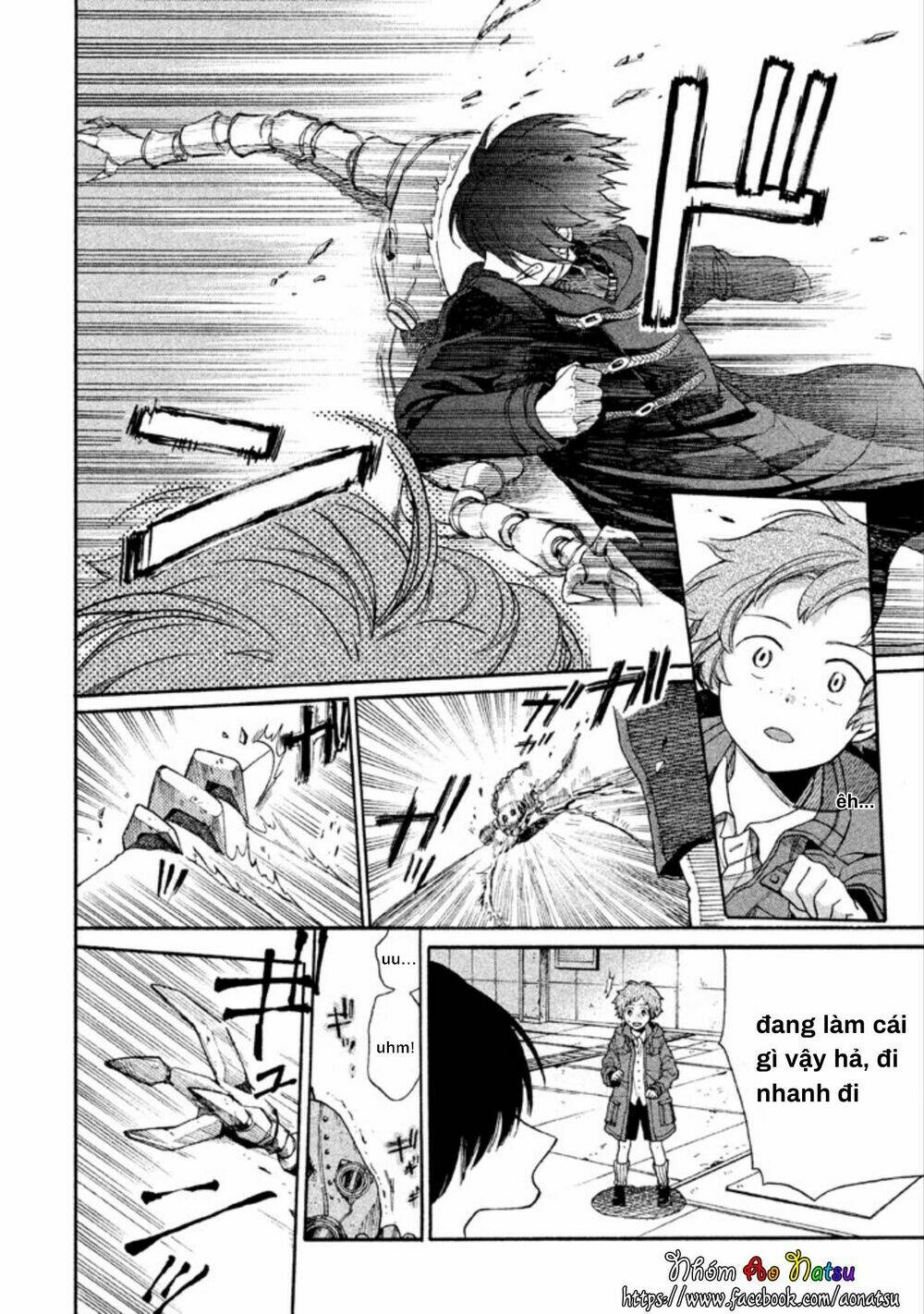 oruga no shinzou chapter 1 21