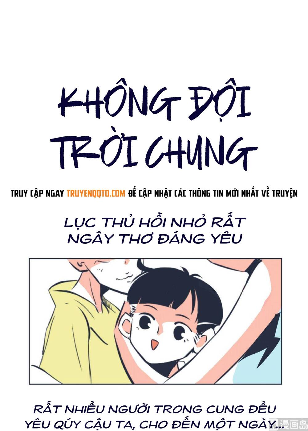 yêu túc sơn chapter 25.5 7