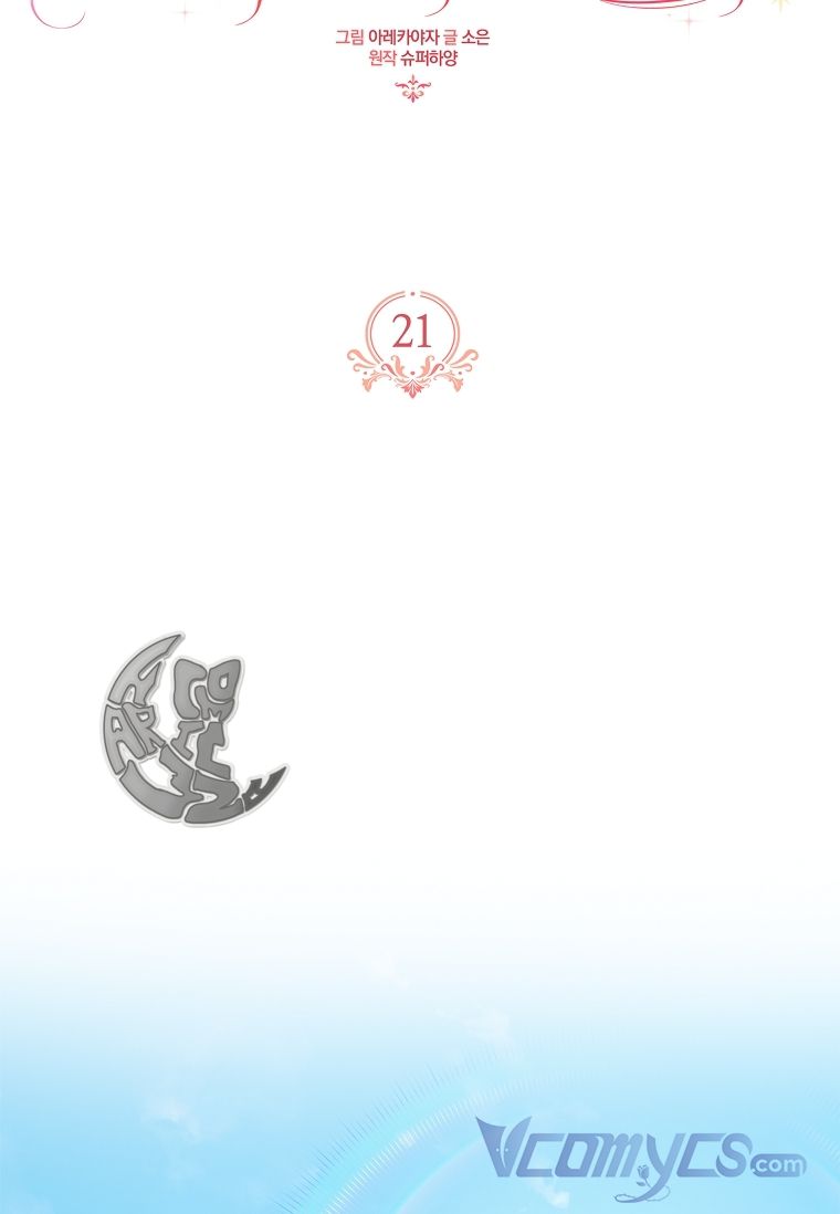 trở thành con gái út của công tước phản diện chapter 21 25