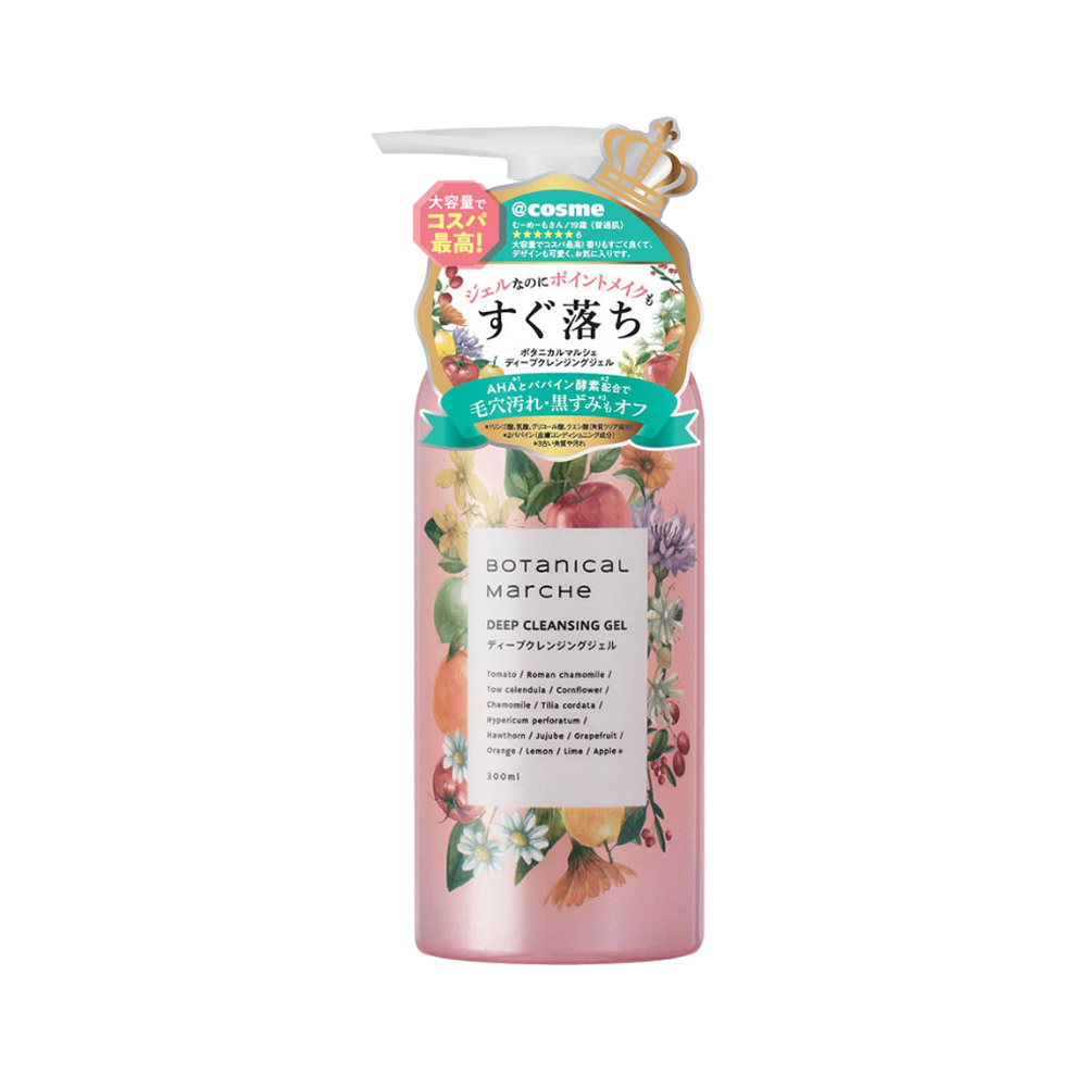 Gel tẩy trang thảo mộc BOTANICAL MARCHE deep cleansing gel