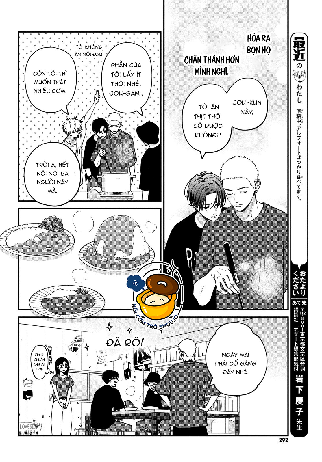 tôi sẽ trao em tình yêu ngọt ngào chapter 9 8