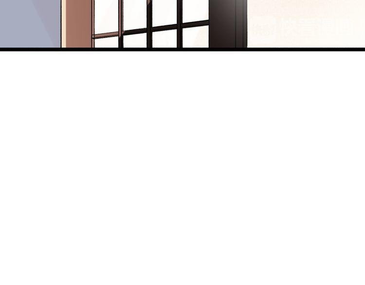 trạch thượng tịch mịch huỳnh hỏa chapter 9 87