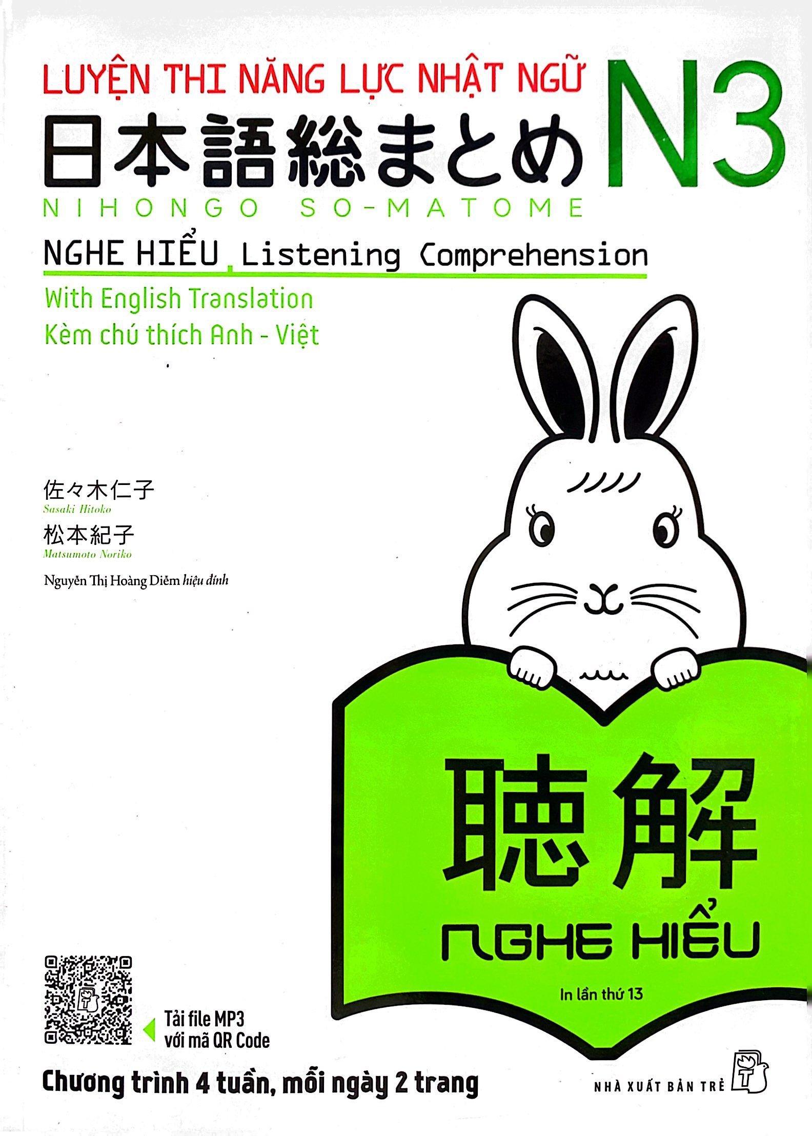 Sách Luyện Thi Năng Lực Nhật Ngữ N3 - Nghe Hiểu - Tái Bản 4
