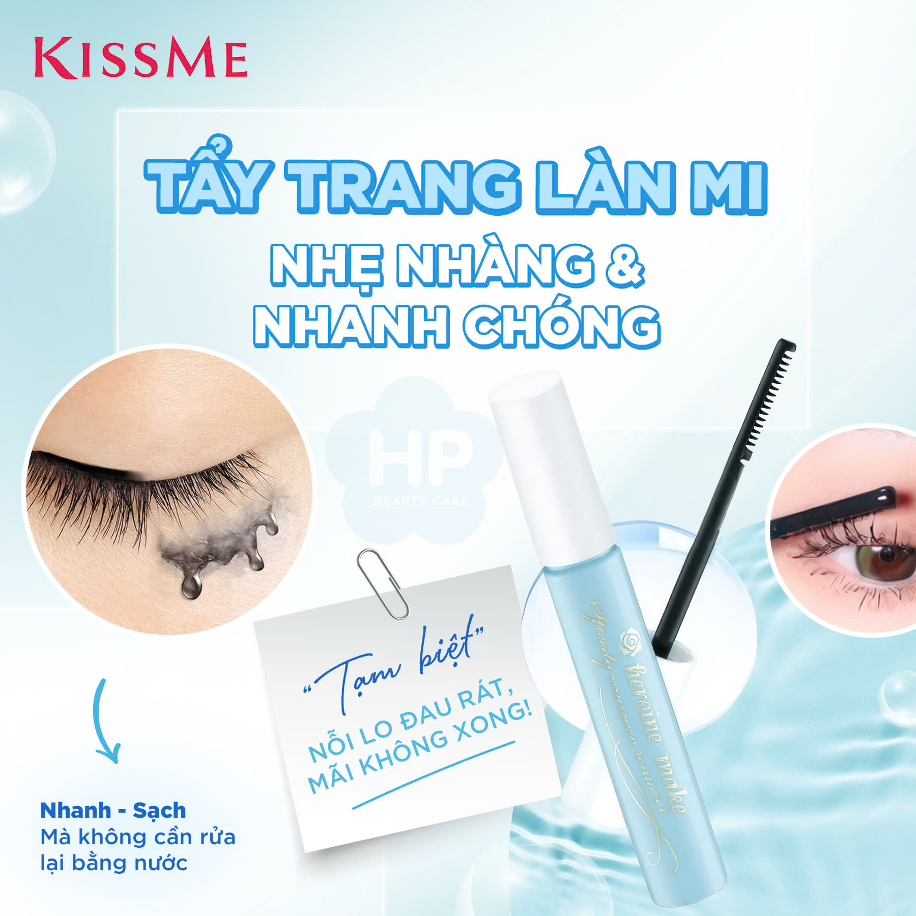 Mascara Tẩy Trang Mắt Kissme Heroine Make (7.3mL)