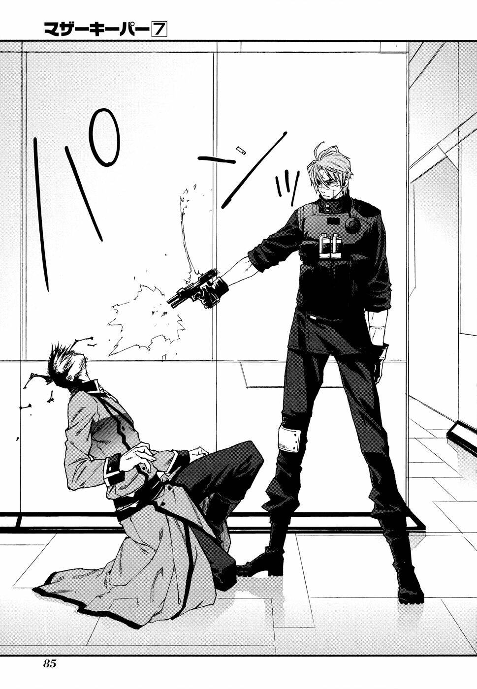 mother keeper chapter 48 16