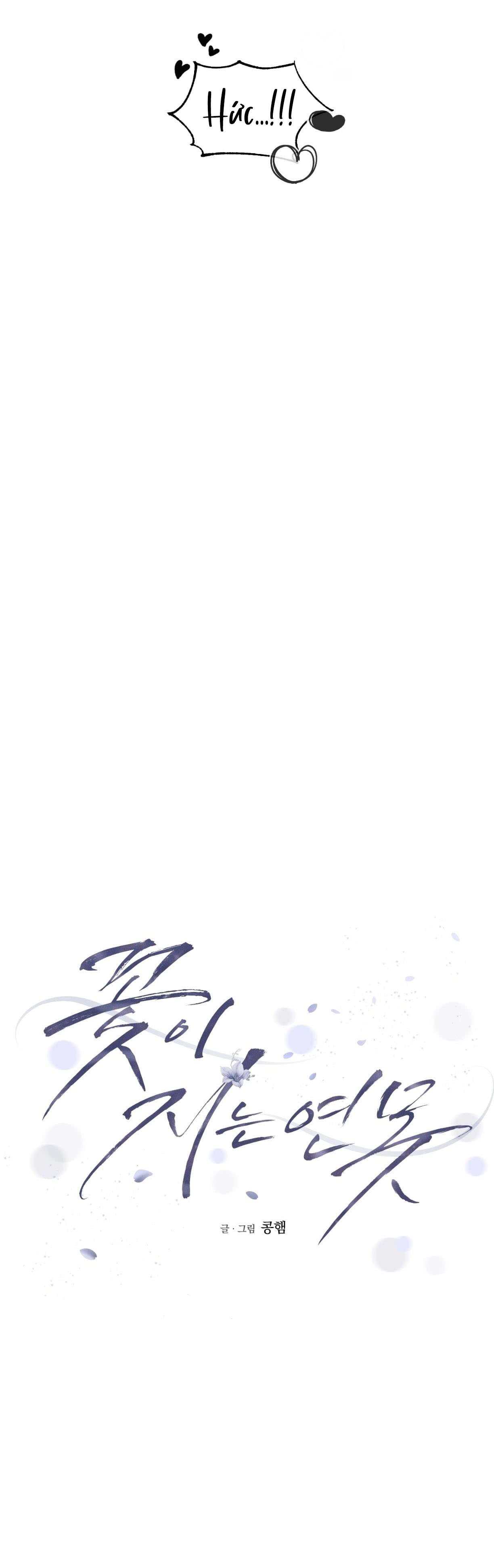 đoá hoa trên mặt hồ chapter 16 46