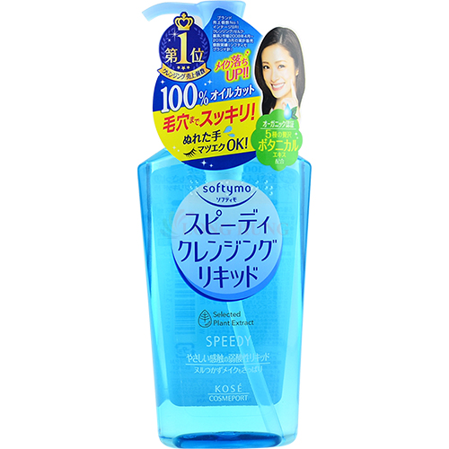 Dầu tẩy trang Kosé Softymo White Cleansing Oil giúp dưỡng sáng da (230ml) - Hàng chính hãng