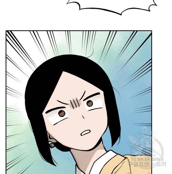 sự lụi tàn của usuzumi chapter 110 58