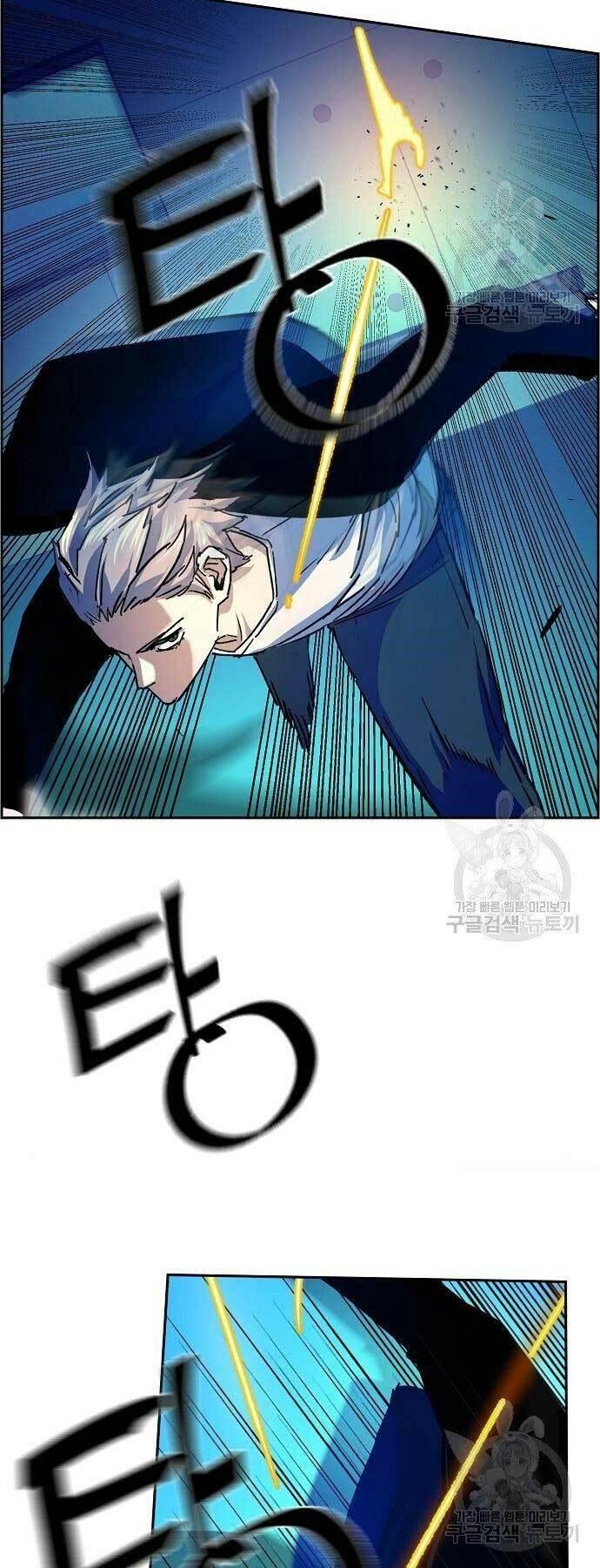 bạn học tôi là lính đánh thuê chapter 94 23