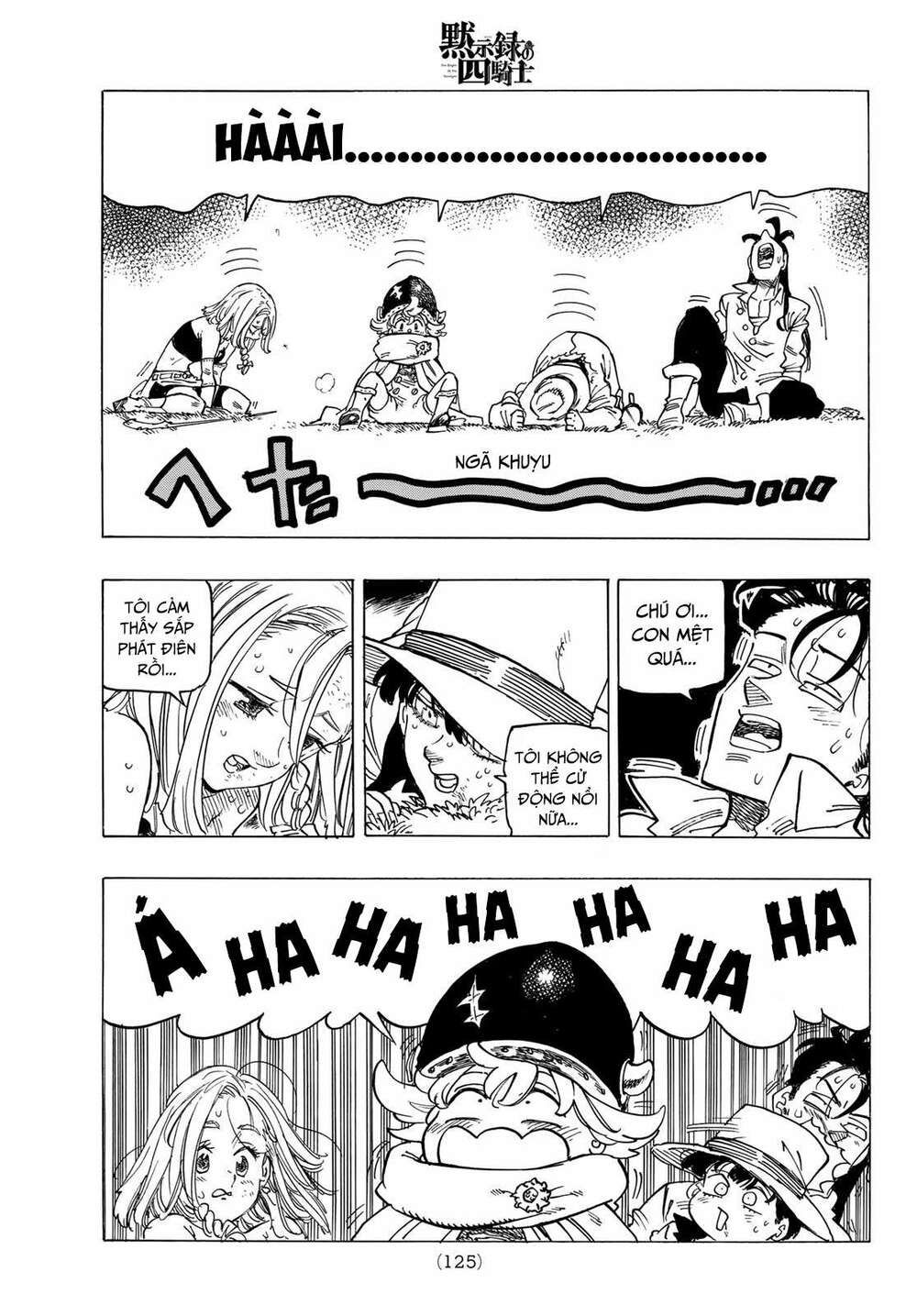 mokushiroku no yonkishi chapter 22 11