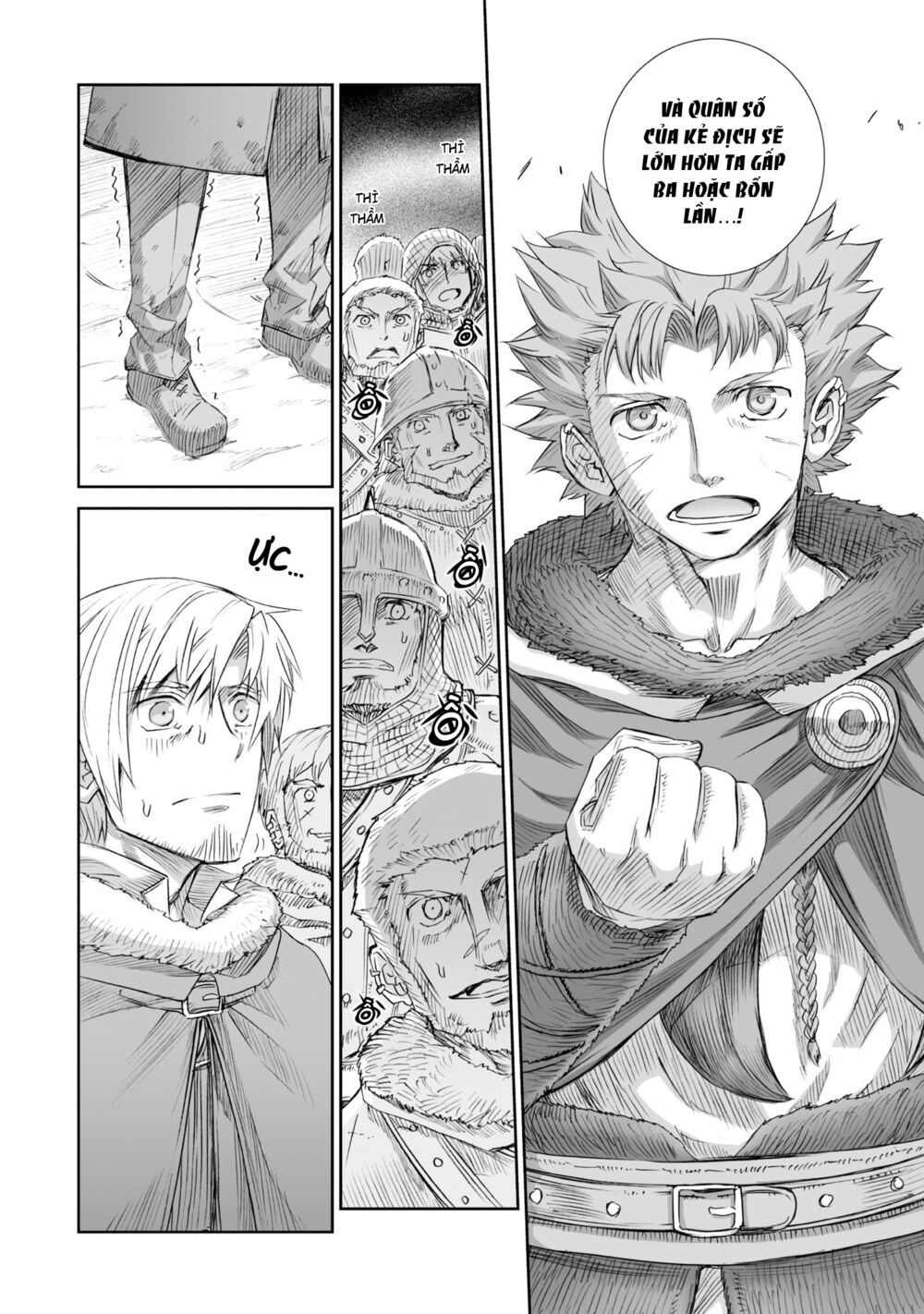 ookami to koushinryou chapter 87 24