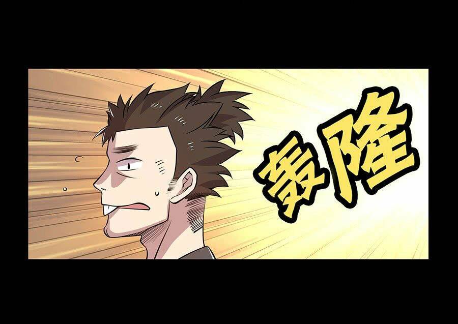 cuộc sống thoái ẩn của võ lâm chi vương chapter 19 27