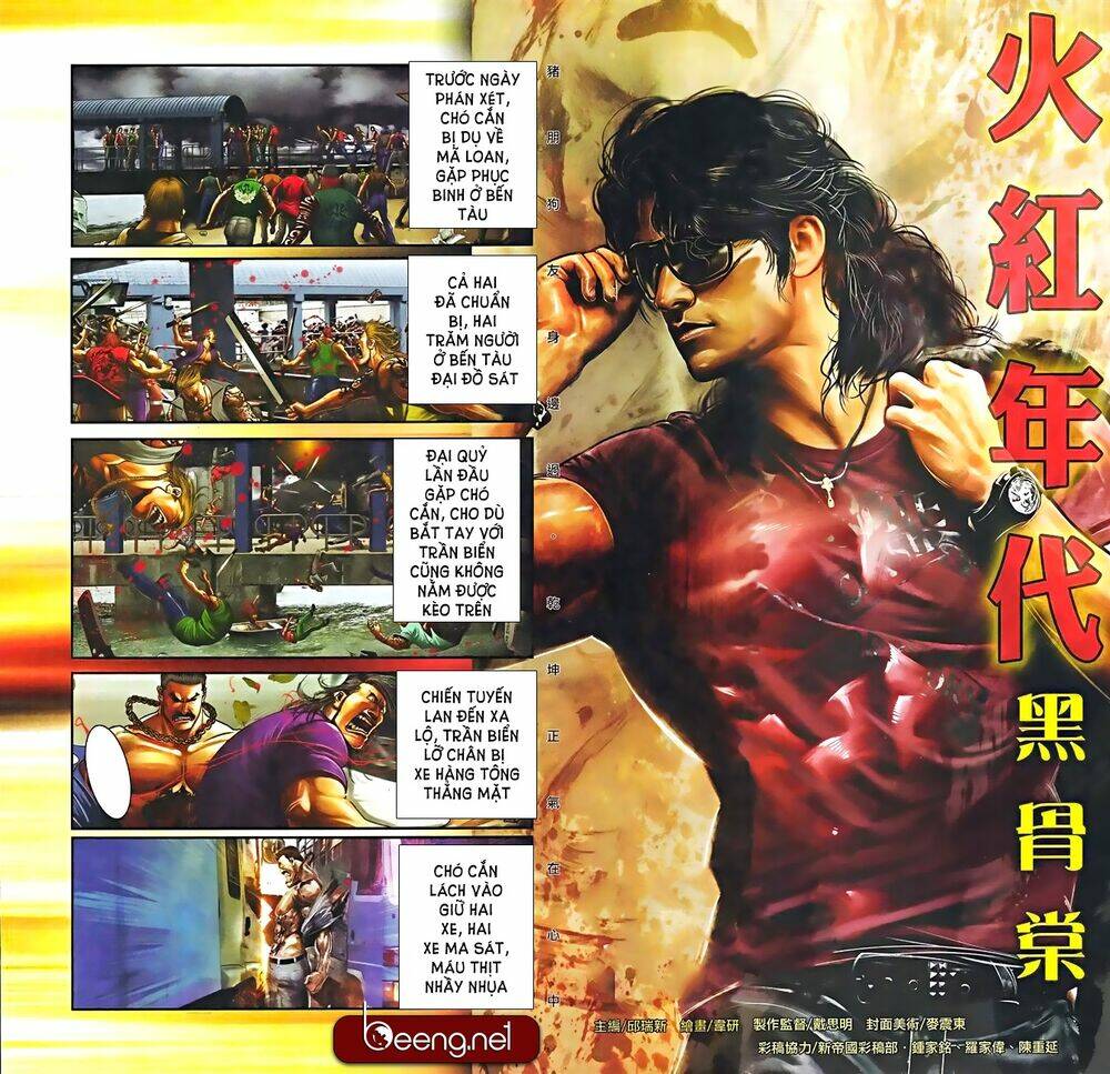 hỏa hồng niên đại hắc cốt đường chapter 569 2