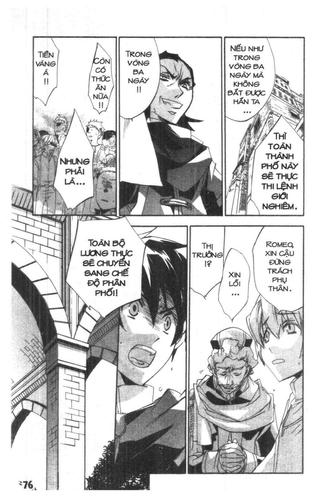 romeo x juliet chapter 1.5 44