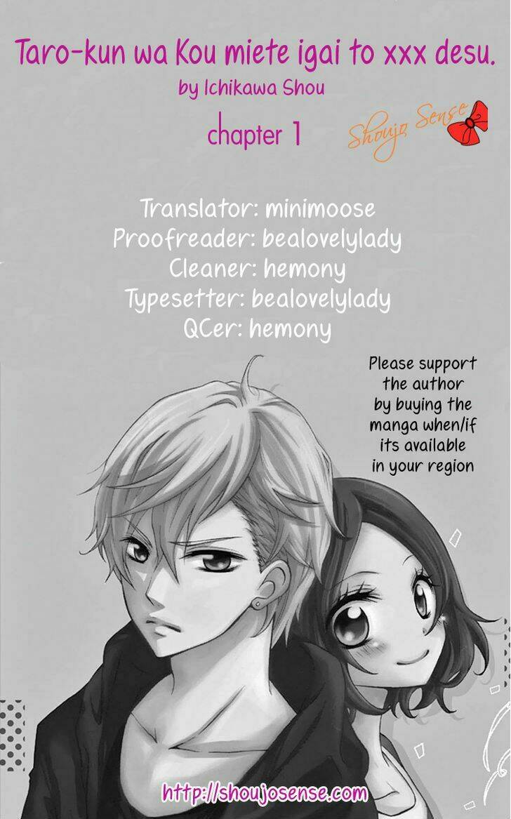 taro-kun wa kou miete igai to xxx desu chapter 1 3