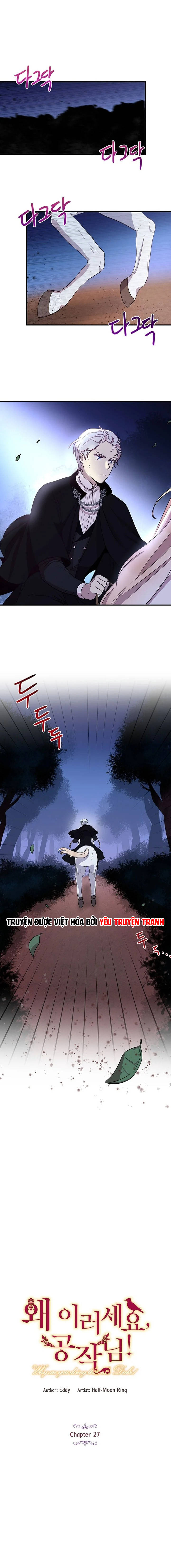 tại sao ngài làm điều này, công tước chapter 27 1