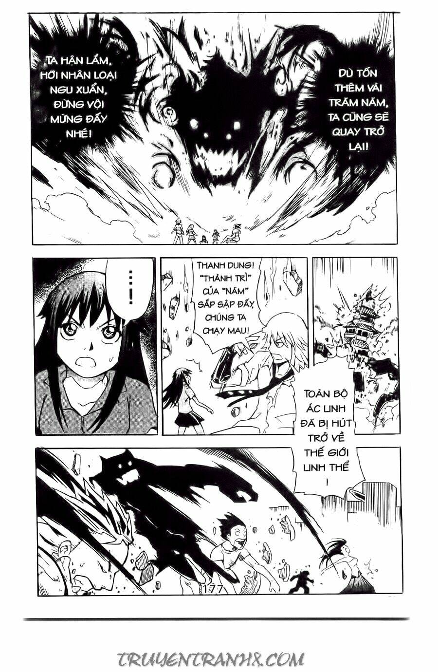 binlang chapter 20 18