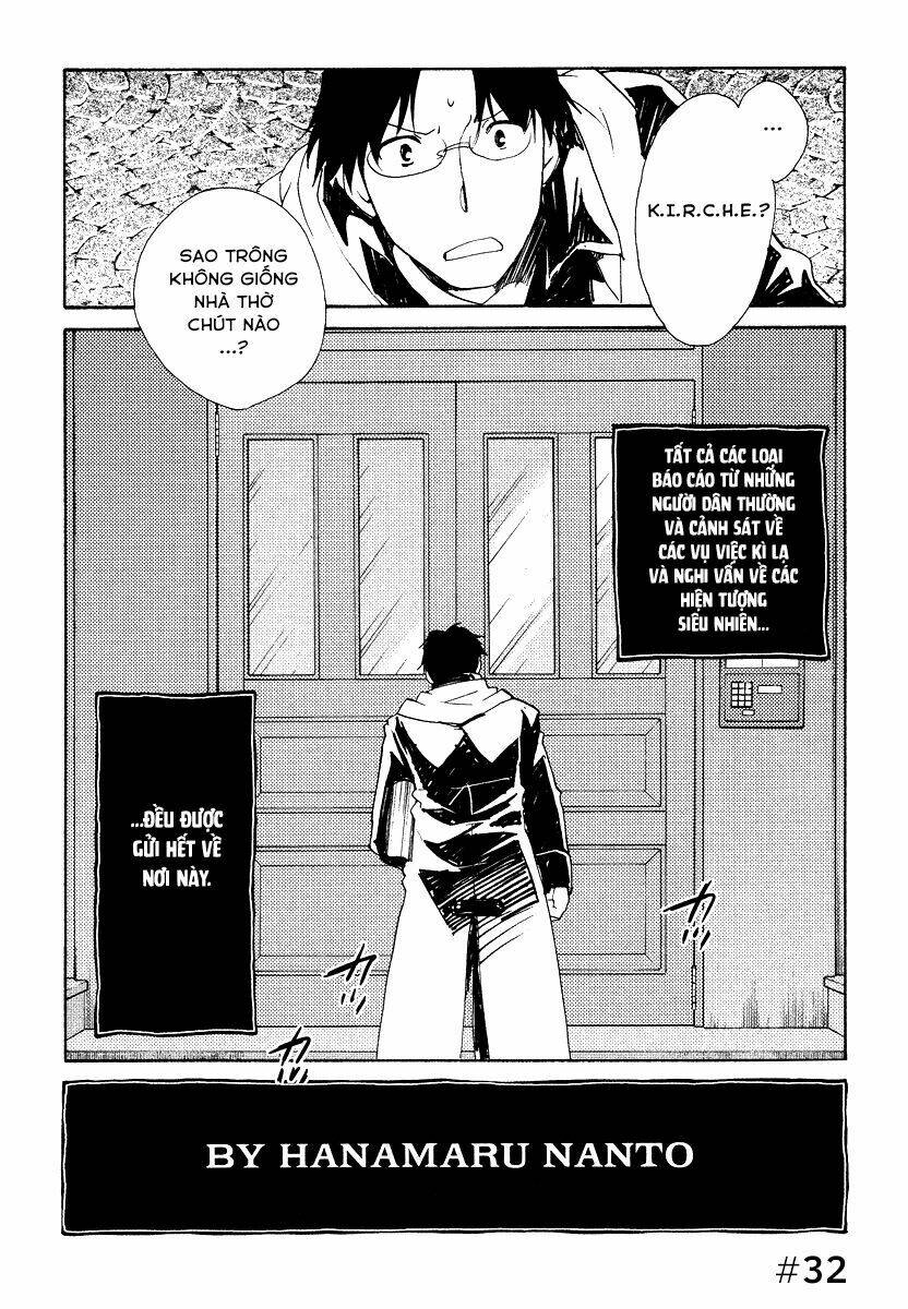 shinyaku ookami ga kuru! chapter 32 27