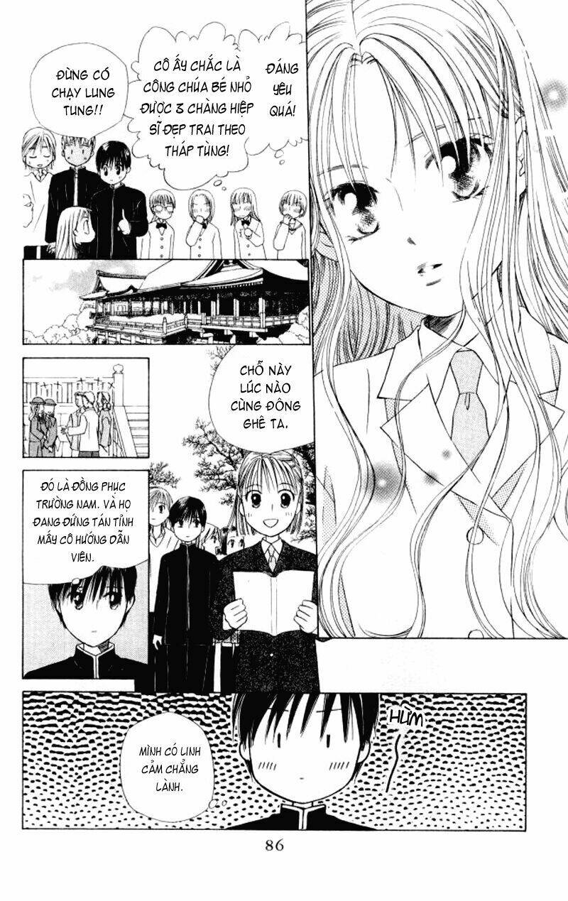 kare kano hajimemashita chapter 45 23
