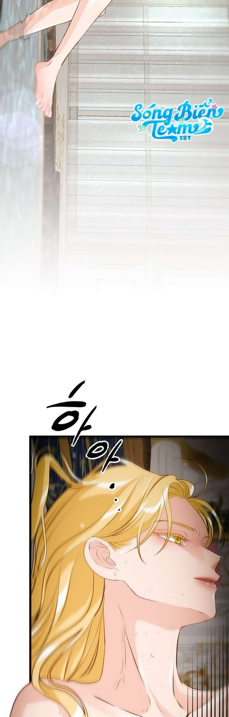 [ 18+ ] bệ hạ đã thay đổi rồi! chapter 21 17