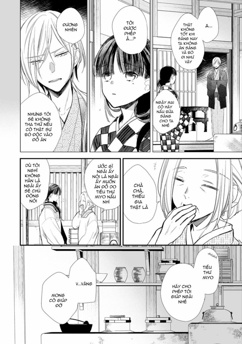 watashi no shiawase na kekkon chapter 4 8