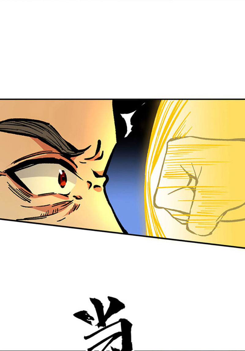 võ đạo độc tôn chapter 373 48