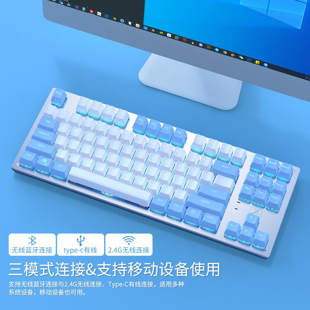 Ưu đãi đặc biệt Bluetooth không dây phối màu Bộ bàn phím cơ và chuột xanh 87 phím trục xanh trò chơi thi đấu điện ăn gà không giới hạn phím chuột