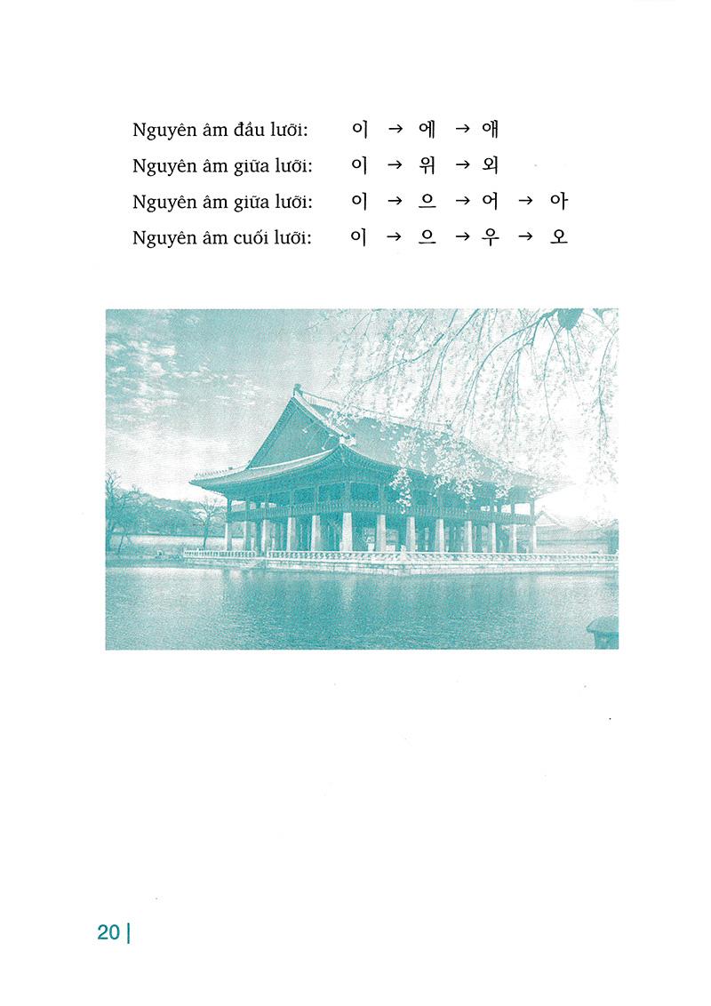 Luyện Phát Âm Tiếng Hàn (Tái Bản)