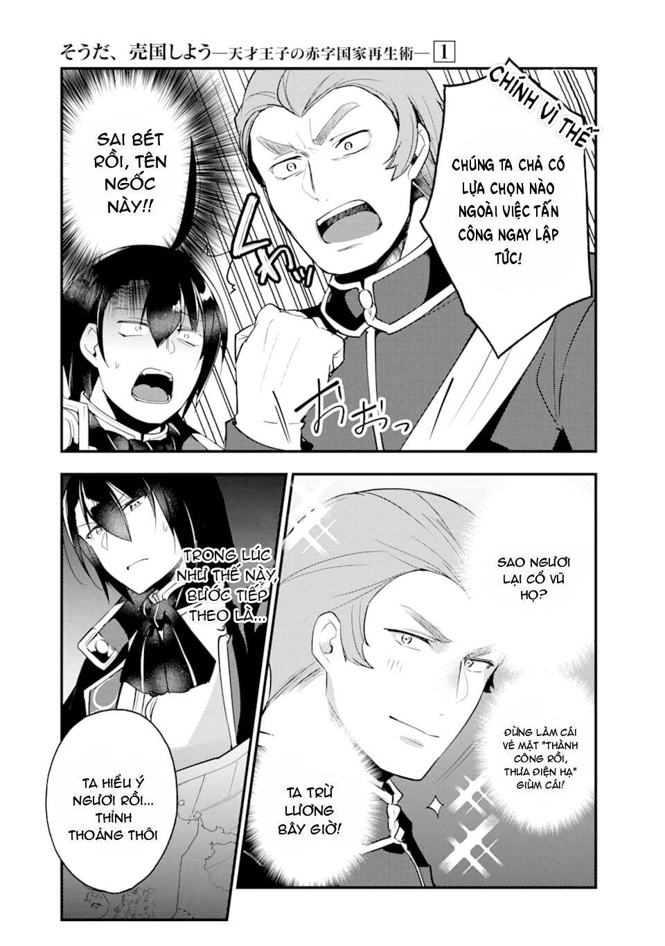 tensai ouji no akaji kokka saisei jutsu - souda, baikoku shiyou chapter 14 7