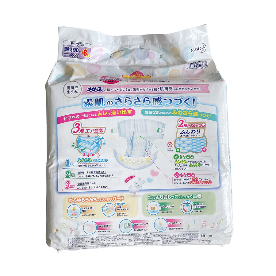 Combo 2 Tã/bỉm dán Merries size NB - 90 + 6 miếng (Cho bé dưới 5kg)