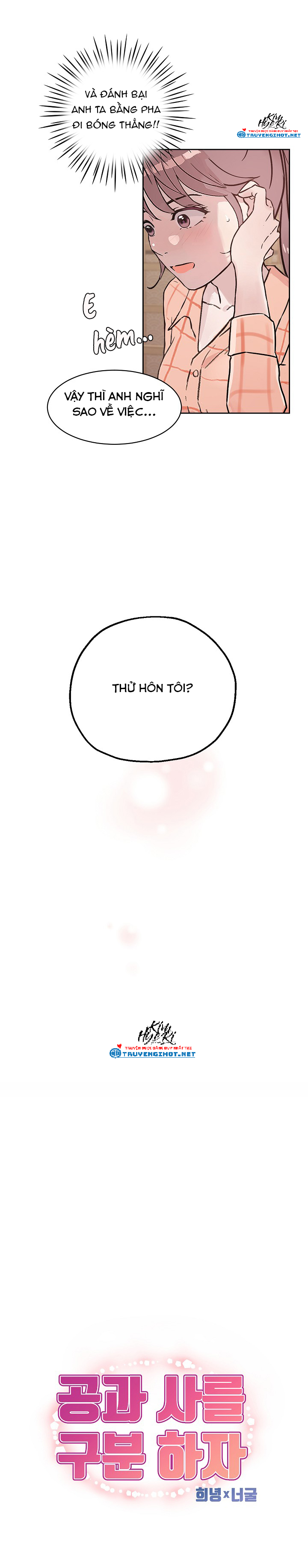 [18+] công tư phân minh chapter 21.1 7