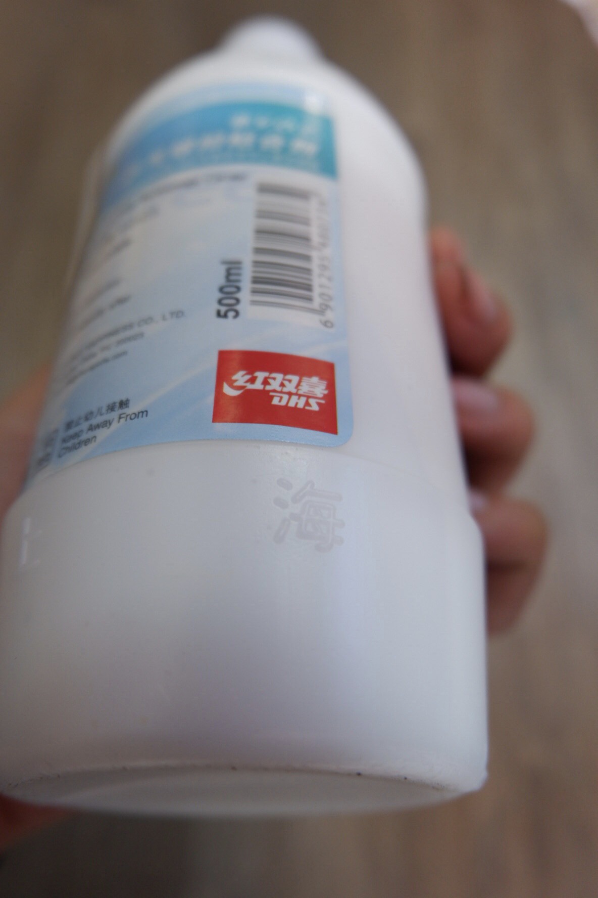 Keo Dán Vợt Bóng Bàn Vô Cơ - Keo Sữa DHS I5 Chính Hãng 550ml - Dán Cực Chắc, Không Hại Mặt Vợt