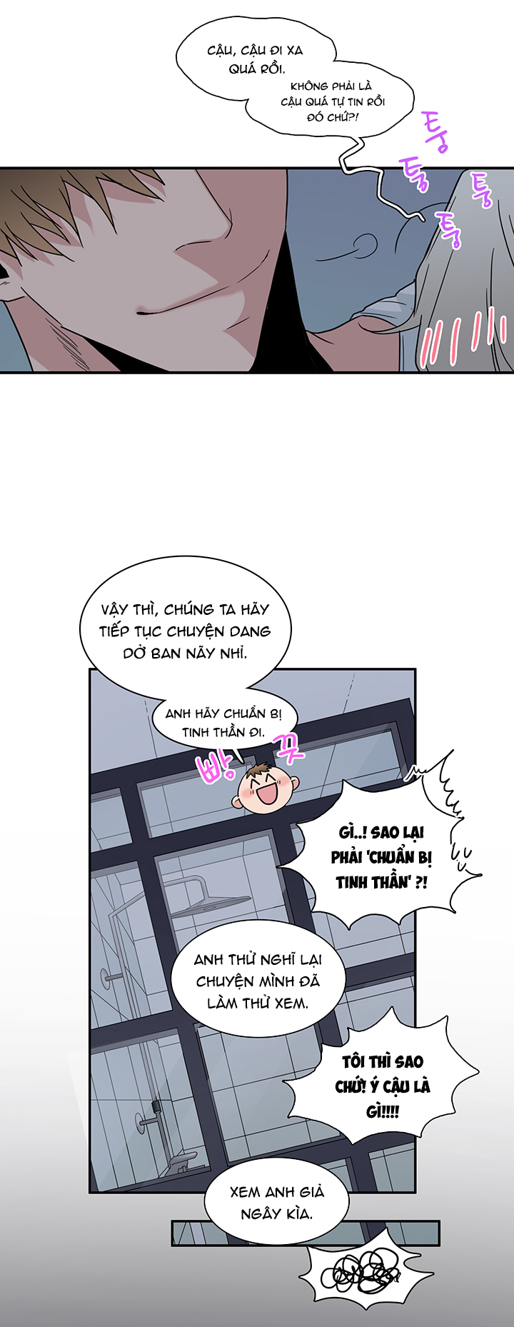 dear door chapter 81 10