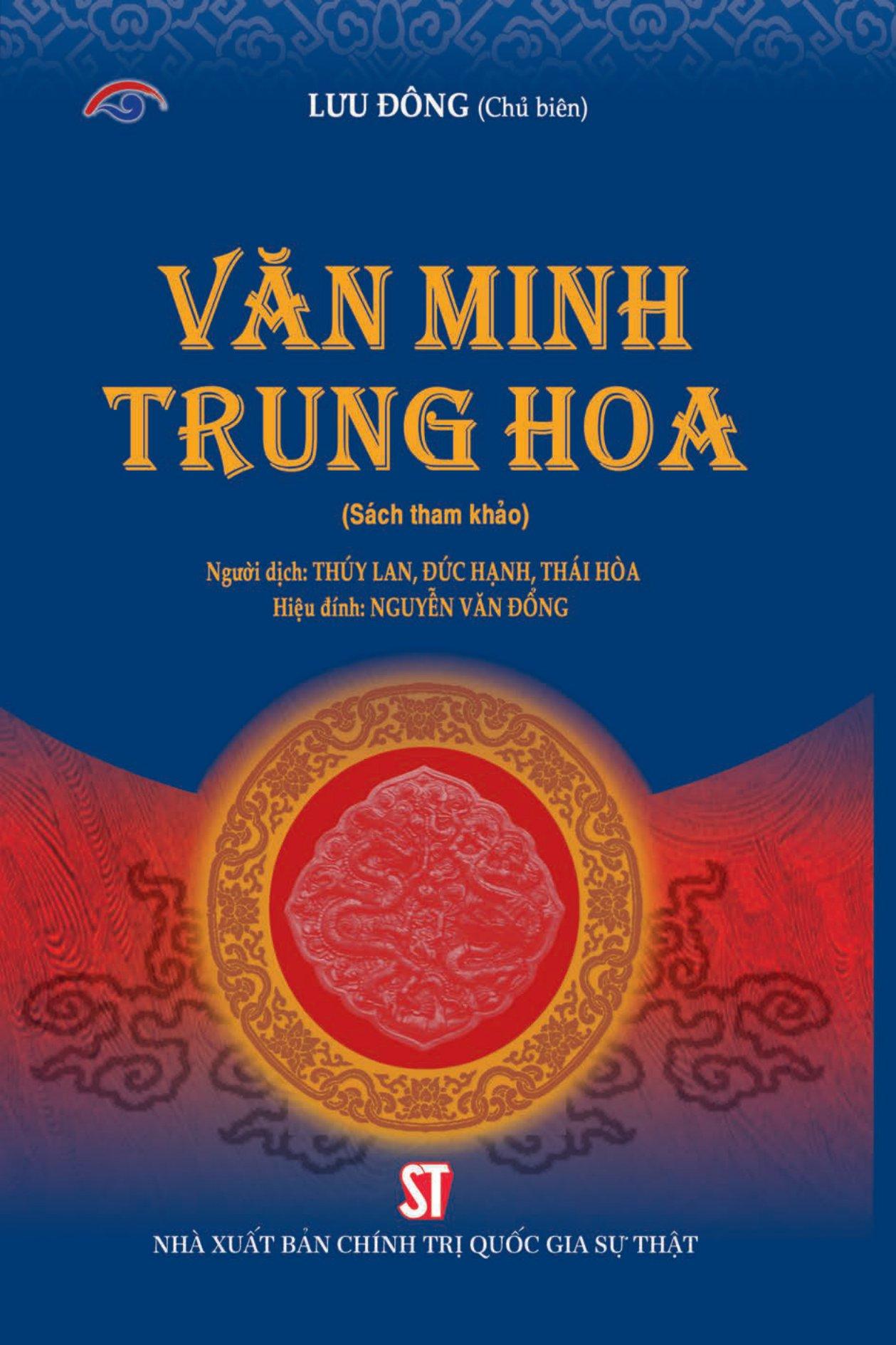 Văn Minh Trung Hoa