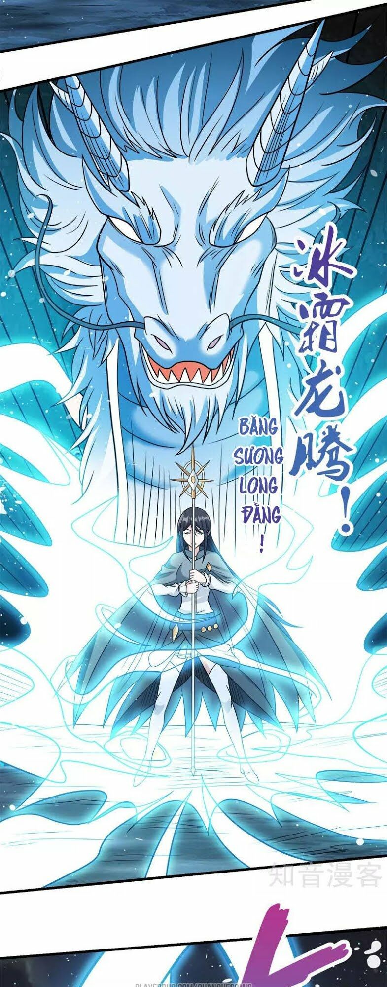 kiếm vũ chapter 55 6