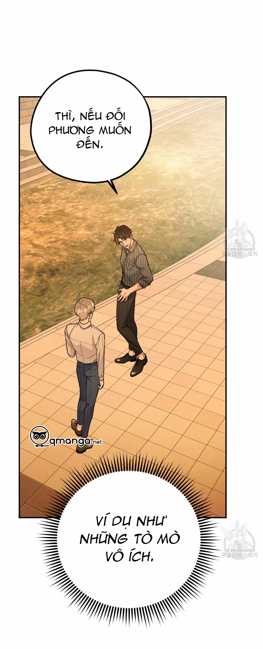 tôi với cậu không thể như thế này chapter 17 61