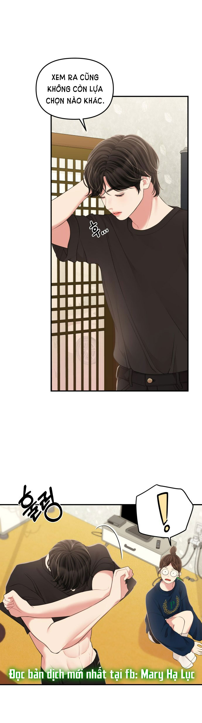 gửi em người đánh cắp những vì sao - to you who swallowed a star chapter 119.1 1