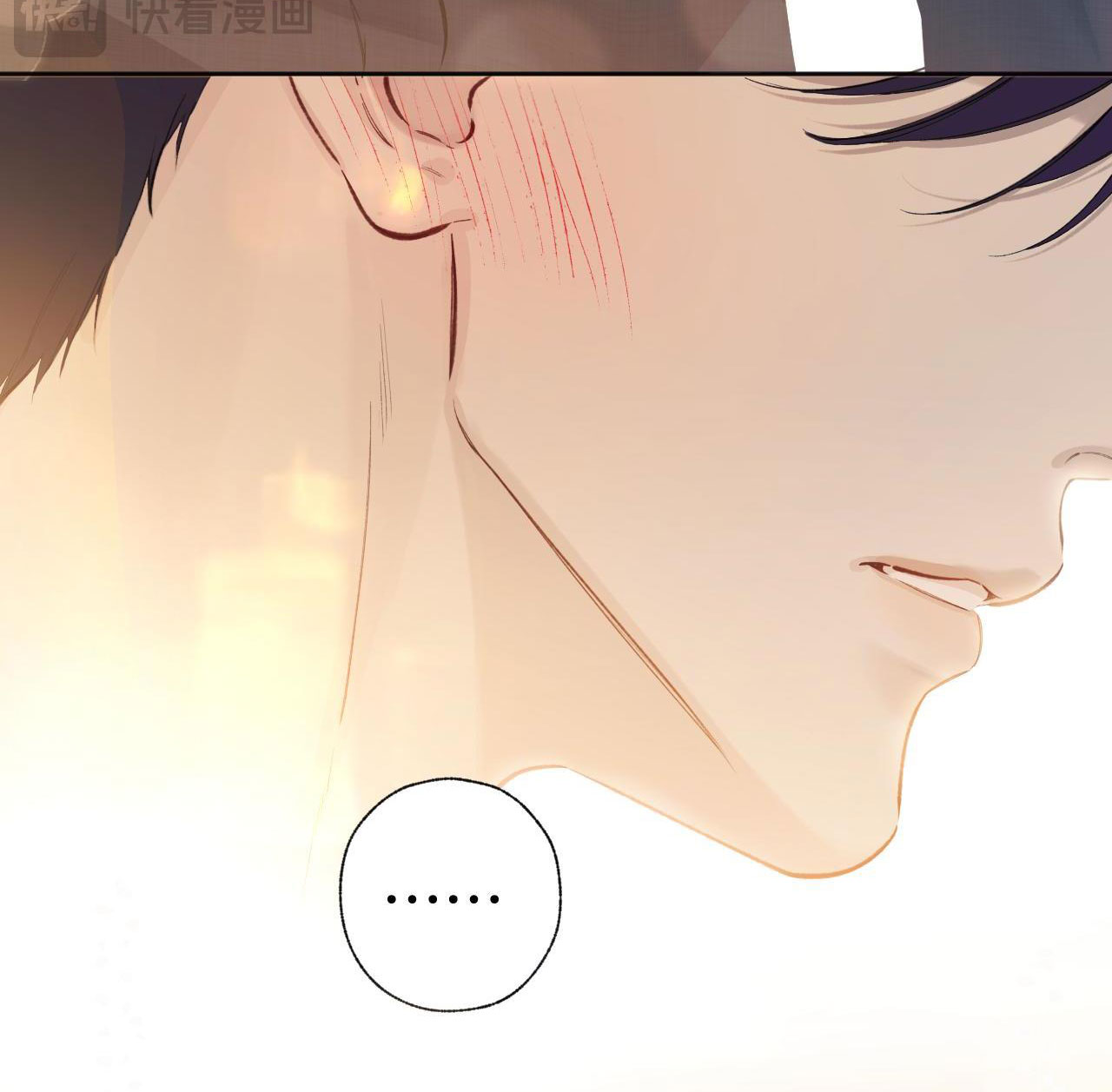 Trêu Nhầm chapter 29.2 25