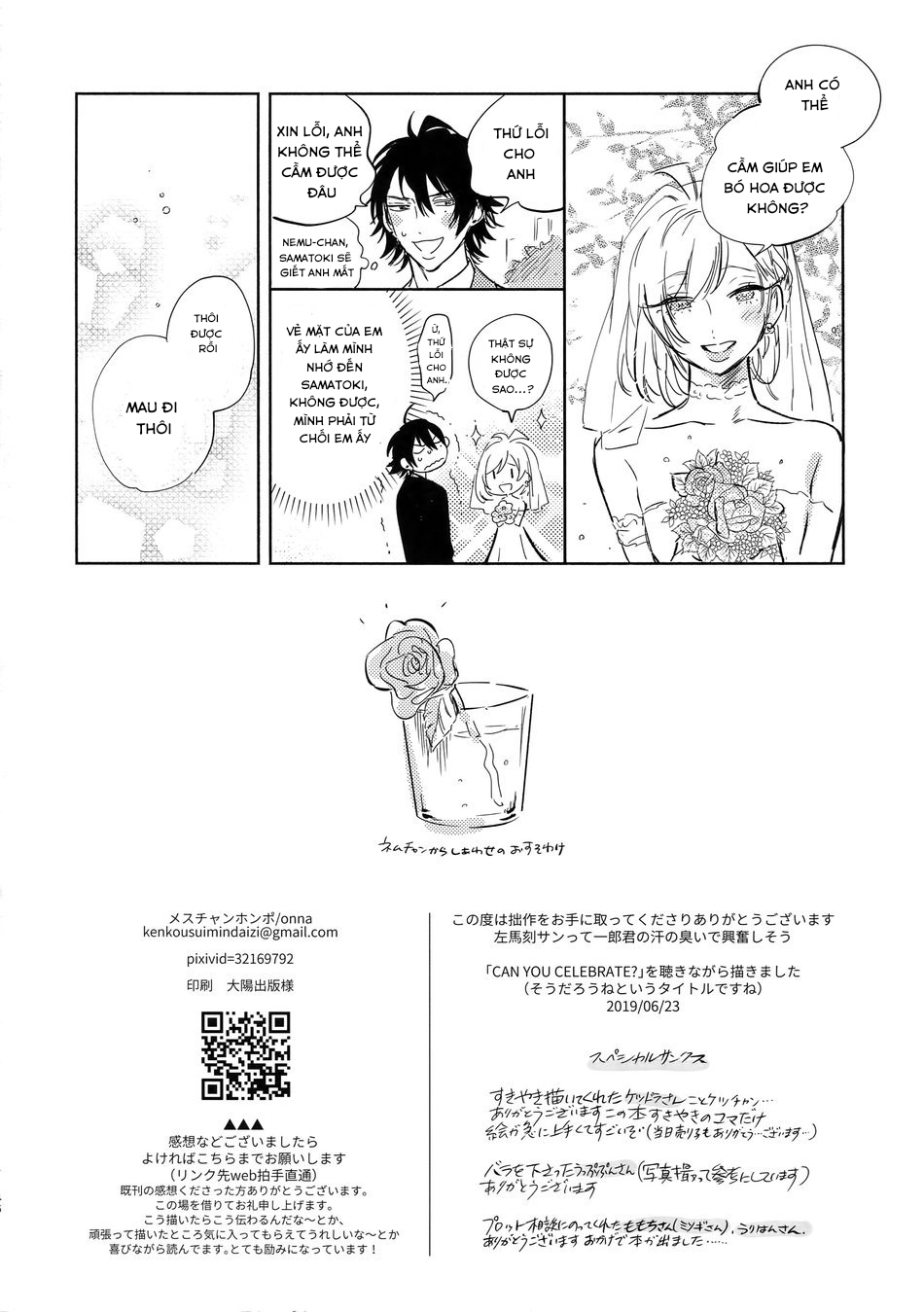 celebrate ( hypnosis mic dj ) chapter 1.2 20