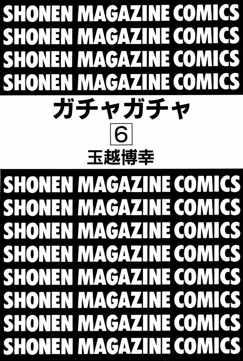 gacha gacha - secret chapter 1 2