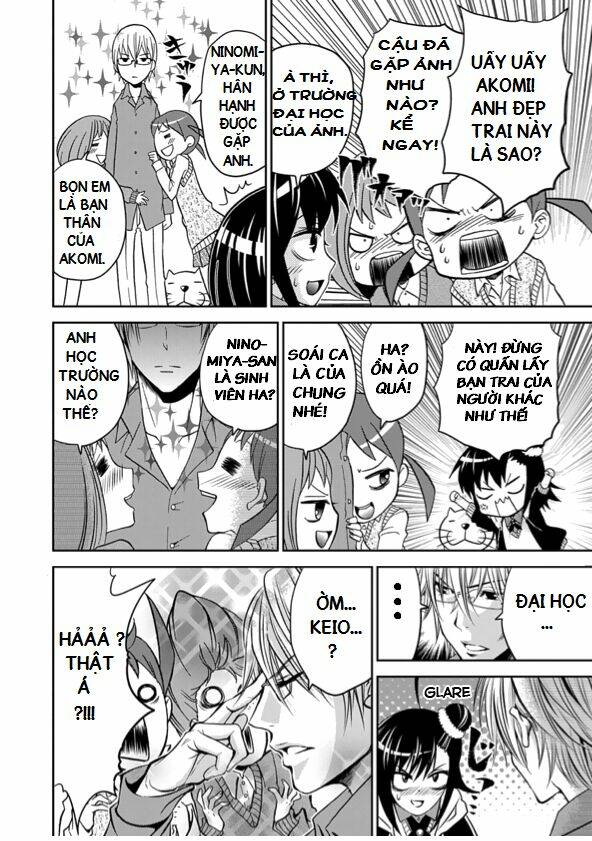 wagahai no kare wa baka de aru chapter 1.1 4