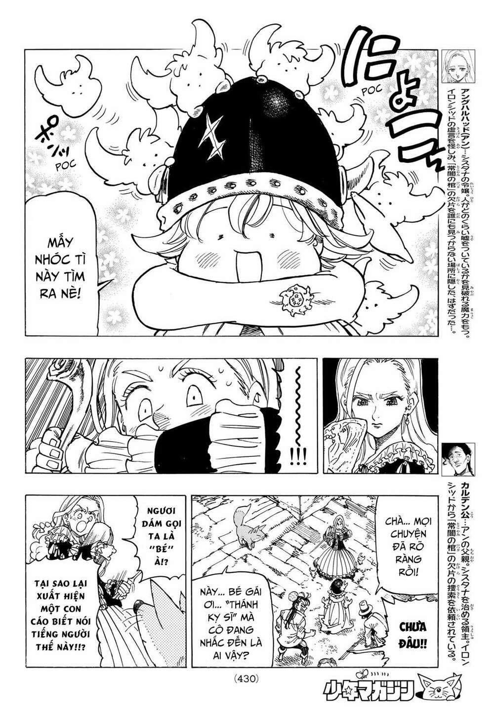 mokushiroku no yonkishi chapter 15 8