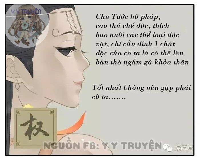 giáo chủ, chú ý thanh danh! chapter 4 6