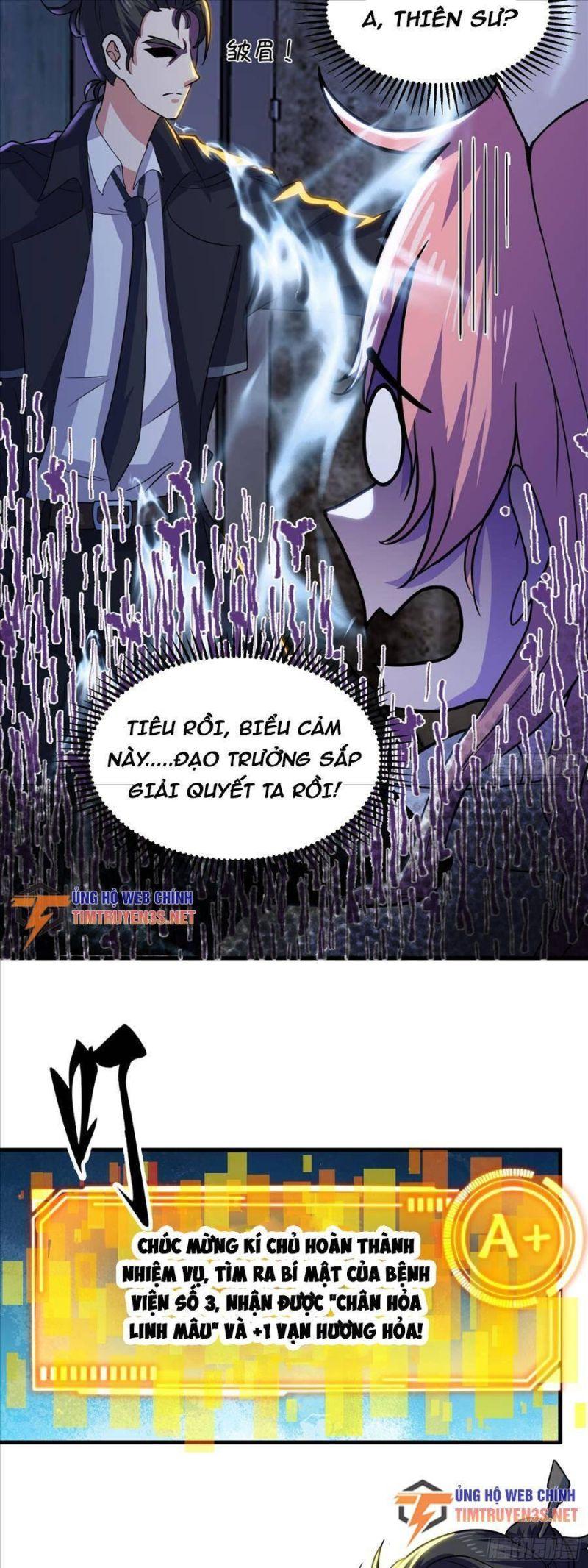 đạo pháp là gì? ta chỉ biết lôi pháp chapter 16 21