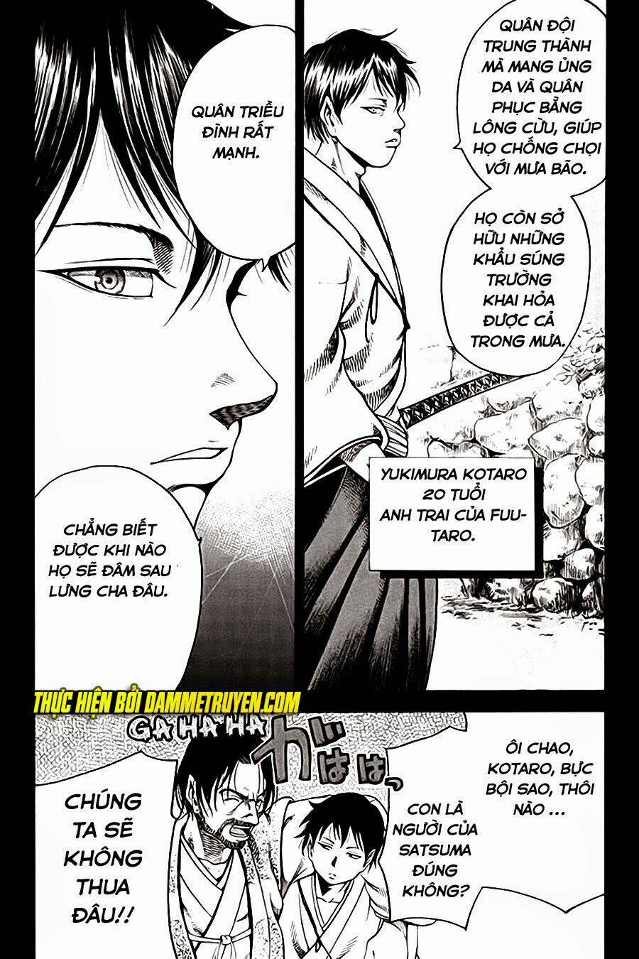 yukikaze chapter 17 5